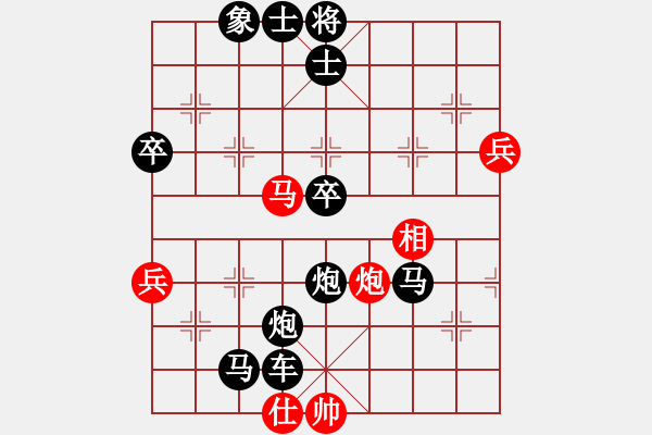 象棋棋譜圖片：沒有底(4段)-負-昆侖獵刀(3段) - 步數(shù)：94 