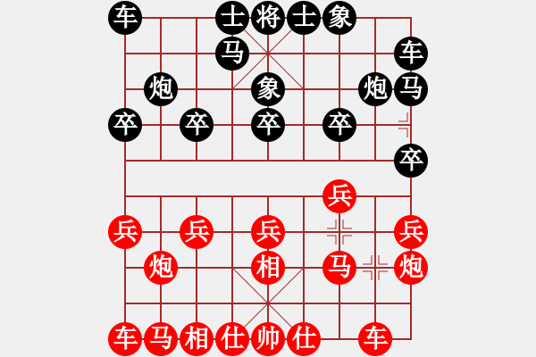 象棋棋譜圖片：棋逢皆弈友(2段)-勝-teacherj(5段) - 步數(shù)：10 