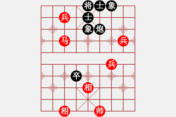 象棋棋譜圖片：棋逢皆弈友(2段)-勝-teacherj(5段) - 步數(shù)：100 