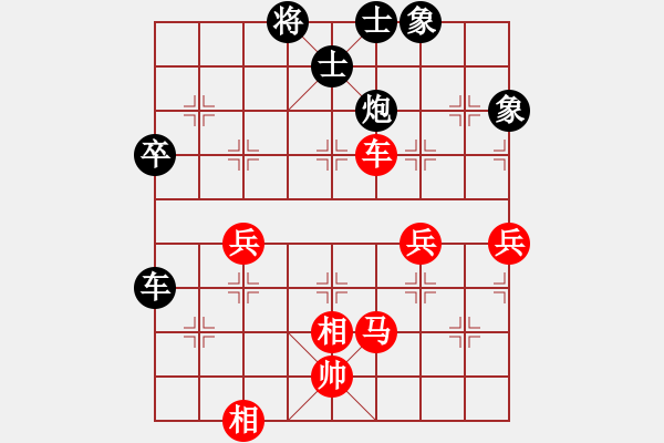 象棋棋譜圖片：棋逢皆弈友(2段)-勝-teacherj(5段) - 步數(shù)：70 