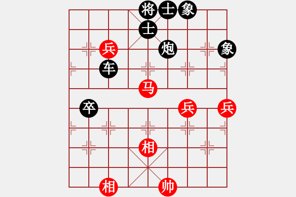 象棋棋譜圖片：棋逢皆弈友(2段)-勝-teacherj(5段) - 步數(shù)：90 