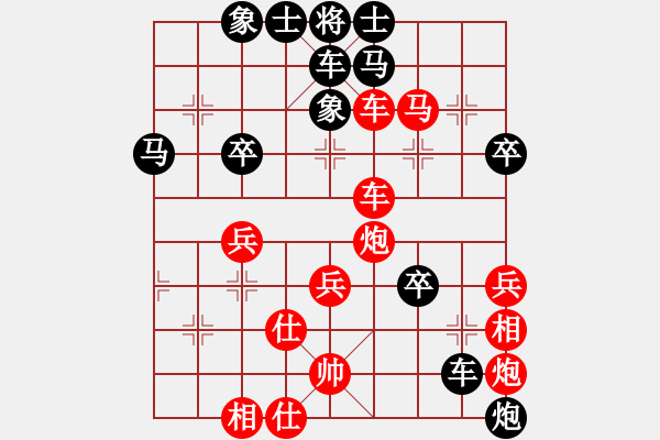 象棋棋譜圖片：明心如一(9段)-勝-醉舞落花間(4段) - 步數(shù)：50 