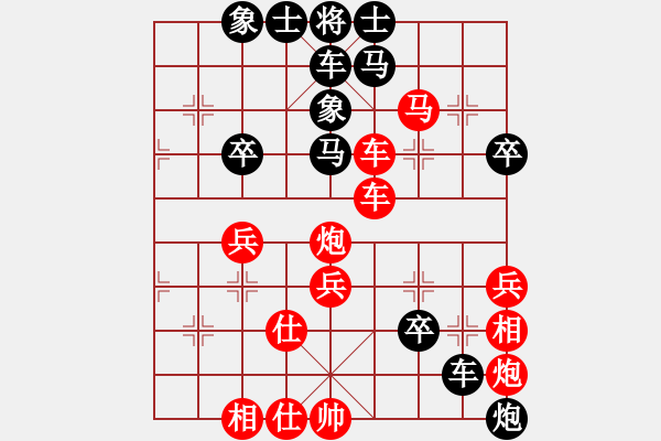 象棋棋譜圖片：明心如一(9段)-勝-醉舞落花間(4段) - 步數(shù)：60 