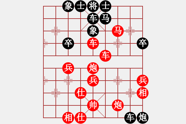 象棋棋譜圖片：明心如一(9段)-勝-醉舞落花間(4段) - 步數(shù)：65 