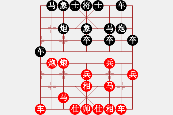 象棋棋譜圖片：3002局 --旋風(fēng)九專雙核 紅先和 旋風(fēng)引擎24層 - 步數(shù)：20 