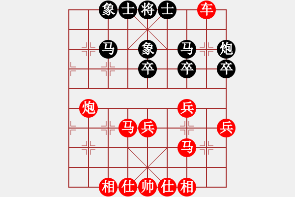 象棋棋譜圖片：3002局 --旋風(fēng)九專雙核 紅先和 旋風(fēng)引擎24層 - 步數(shù)：30 