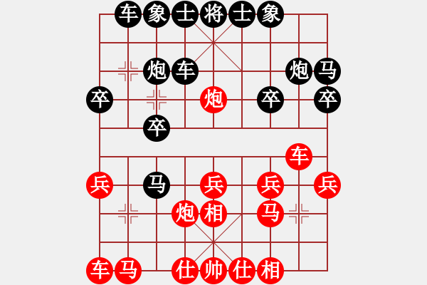 象棋棋譜圖片：牧羊人(9級)-負-有錢自己花(9級) - 步數(shù)：20 