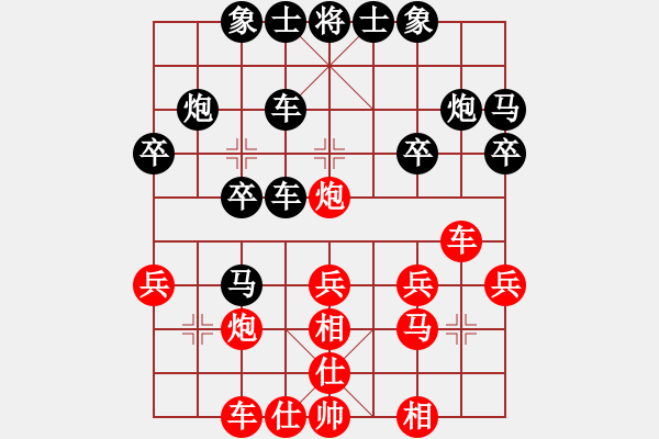 象棋棋譜圖片：牧羊人(9級)-負-有錢自己花(9級) - 步數(shù)：30 