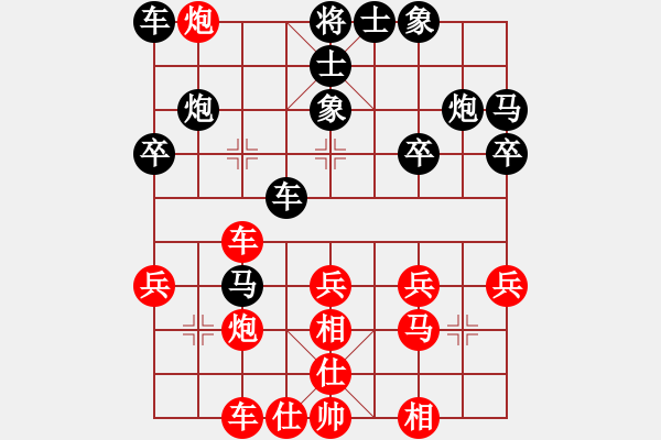 象棋棋譜圖片：牧羊人(9級)-負-有錢自己花(9級) - 步數(shù)：40 