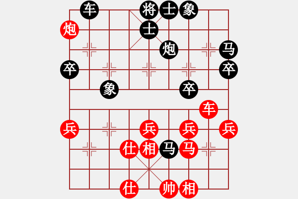 象棋棋譜圖片：牧羊人(9級)-負-有錢自己花(9級) - 步數(shù)：60 