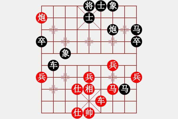 象棋棋譜圖片：牧羊人(9級)-負-有錢自己花(9級) - 步數(shù)：70 