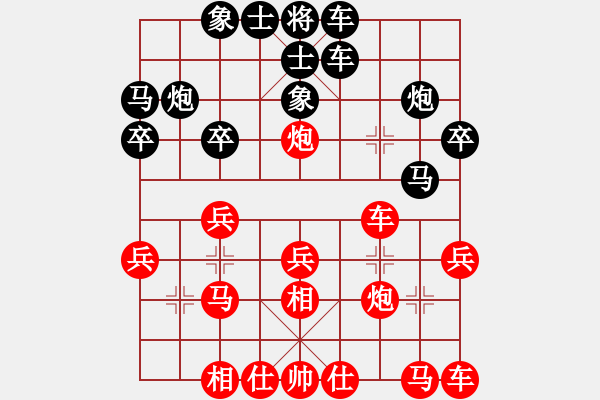 象棋棋譜圖片：2017第四屆上海川沙杯陳耀先勝丁海翔1 - 步數(shù)：20 