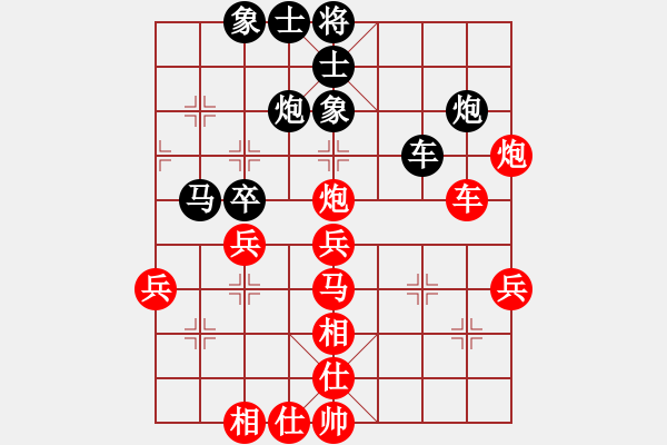 象棋棋譜圖片：2017第四屆上海川沙杯陳耀先勝丁海翔1 - 步數(shù)：50 