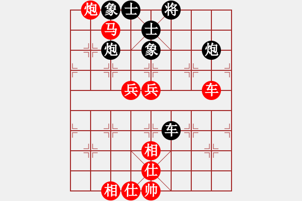 象棋棋譜圖片：2017第四屆上海川沙杯陳耀先勝丁海翔1 - 步數(shù)：67 