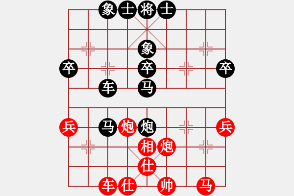 象棋棋譜圖片：大師群樺 - 步數(shù)：50 