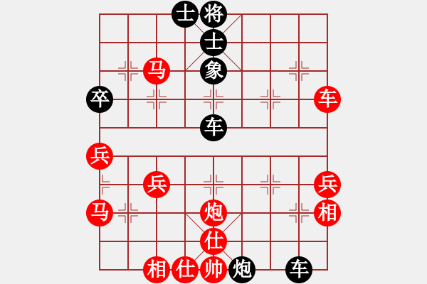 象棋棋譜圖片：冰爽夏日(9段)-勝-神仙魚(yú)(6段) - 步數(shù)：50 