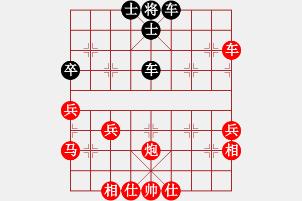 象棋棋譜圖片：冰爽夏日(9段)-勝-神仙魚(yú)(6段) - 步數(shù)：60 