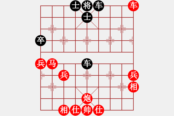 象棋棋譜圖片：冰爽夏日(9段)-勝-神仙魚(yú)(6段) - 步數(shù)：70 