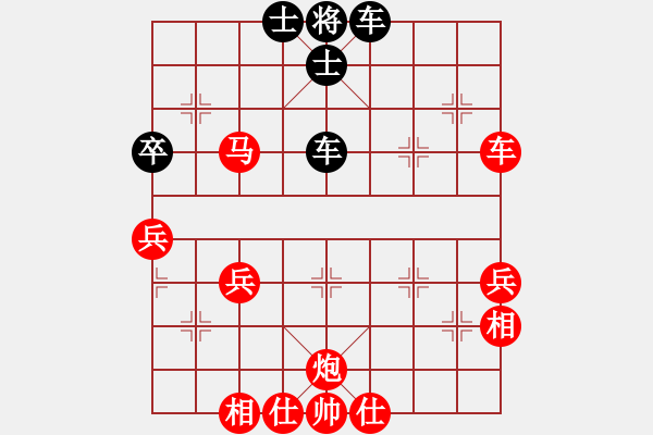 象棋棋譜圖片：冰爽夏日(9段)-勝-神仙魚(yú)(6段) - 步數(shù)：77 