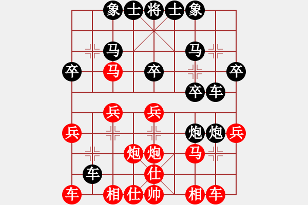 象棋棋譜圖片：絕了。真絕 從來沒有見過 - 步數(shù)：20 