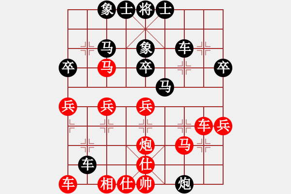 象棋棋譜圖片：絕了。真絕 從來沒有見過 - 步數(shù)：30 