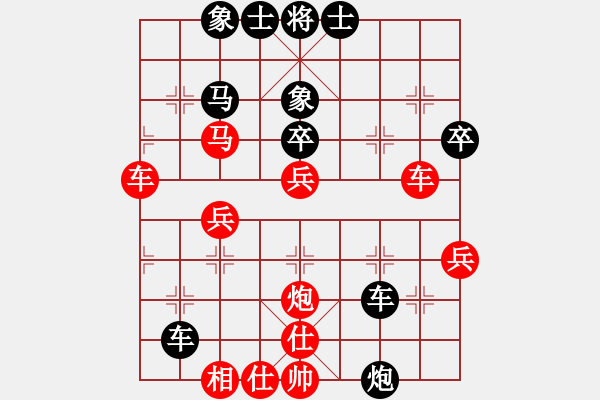 象棋棋譜圖片：絕了。真絕 從來沒有見過 - 步數(shù)：40 