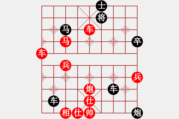 象棋棋譜圖片：絕了。真絕 從來沒有見過 - 步數(shù)：50 