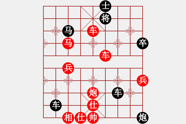 象棋棋譜圖片：絕了。真絕 從來沒有見過 - 步數(shù)：51 