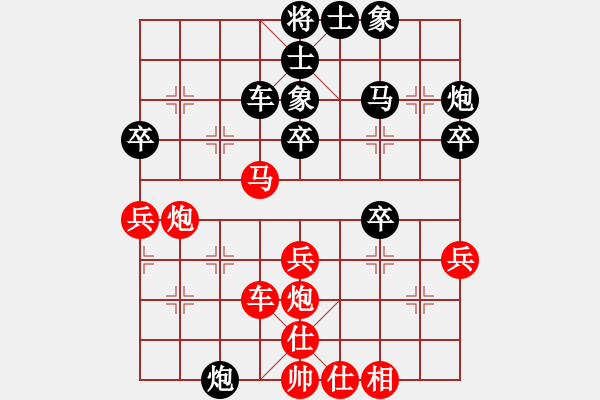 象棋棋谱图片：苏子祥 先和 刘航 - 步数：40 