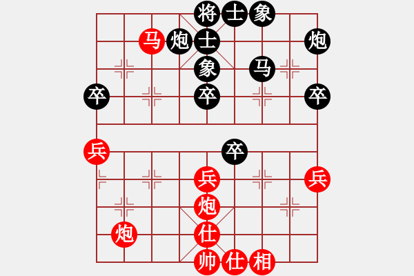 象棋棋谱图片：苏子祥 先和 刘航 - 步数：50 