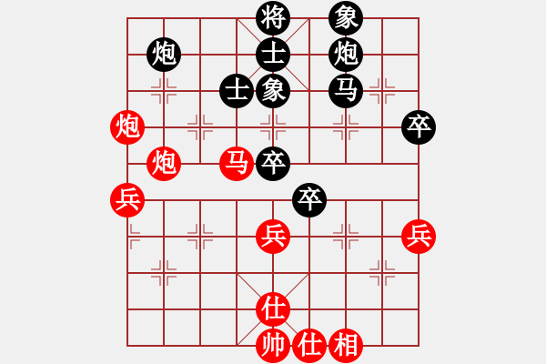 象棋棋谱图片：苏子祥 先和 刘航 - 步数：60 