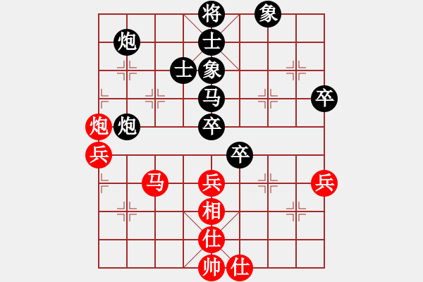 象棋棋谱图片：苏子祥 先和 刘航 - 步数：70 