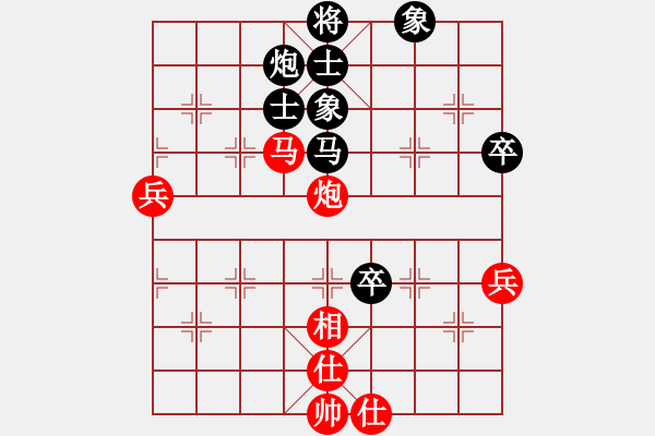 象棋棋谱图片：苏子祥 先和 刘航 - 步数：80 