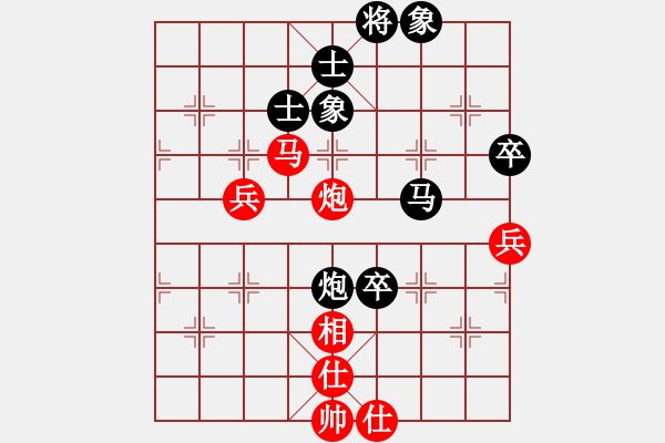 象棋棋谱图片：苏子祥 先和 刘航 - 步数：90 