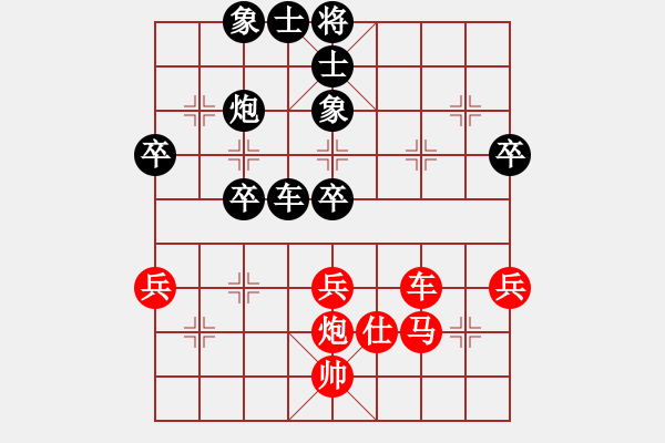 象棋棋譜圖片：所羅門之風(fēng)(4段)-勝-最后的戰(zhàn)役(月將) - 步數(shù)：50 