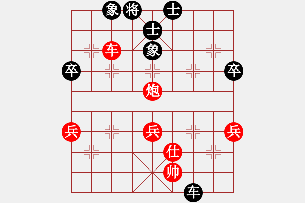 象棋棋譜圖片：所羅門之風(fēng)(4段)-勝-最后的戰(zhàn)役(月將) - 步數(shù)：69 