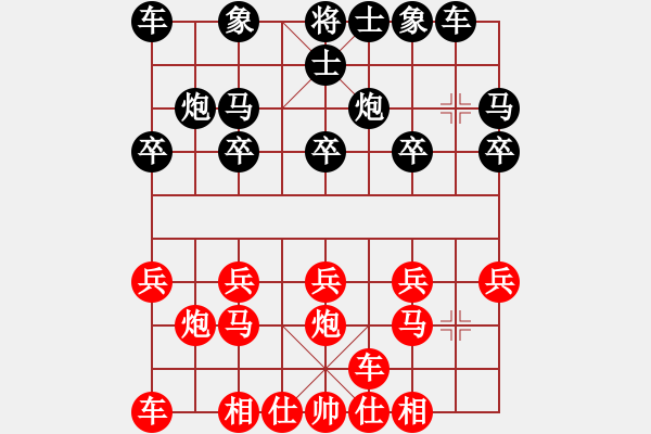 象棋棋谱图片：林世伟 先胜 刘文义 - 步数：10 