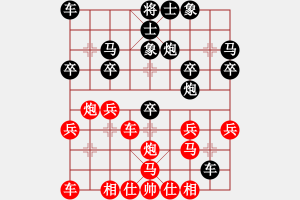 象棋棋譜圖片：林世偉 先勝 劉文義 - 步數(shù)：30 