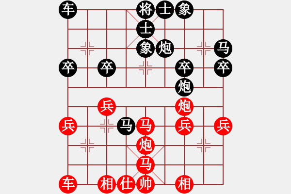 象棋棋譜圖片：林世偉 先勝 劉文義 - 步數(shù)：40 