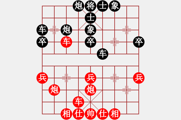 象棋棋譜圖片：李自衛(wèi) 先勝 雷喆歐 - 步數(shù)：40 