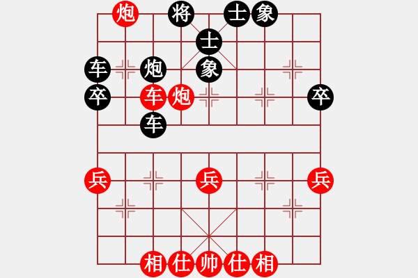 象棋棋譜圖片：李自衛(wèi) 先勝 雷喆歐 - 步數(shù)：50 