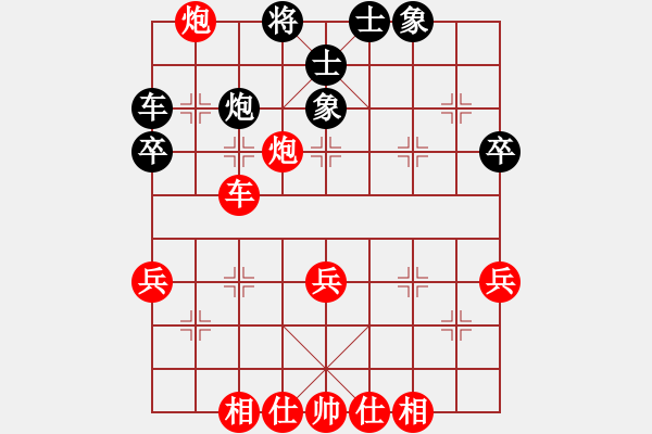 象棋棋譜圖片：李自衛(wèi) 先勝 雷喆歐 - 步數(shù)：51 