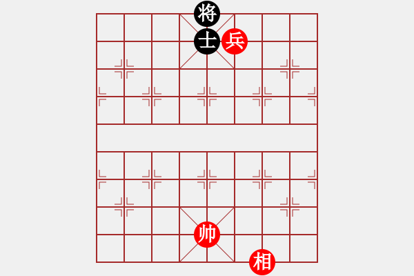 象棋棋譜圖片：兵卒殘局　第1局：高兵巧勝單士 - 步數(shù)：17 