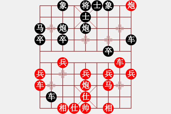 象棋棋譜圖片：liabcd(9段)-和-奕天和地(7段) - 步數(shù)：30 