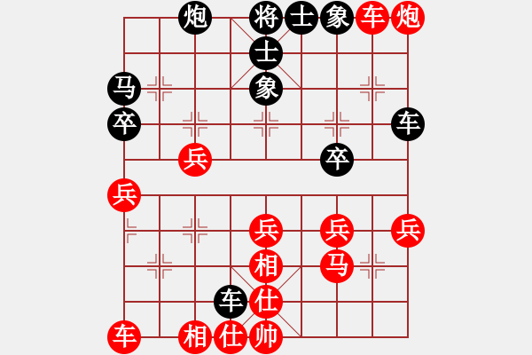 象棋棋譜圖片：liabcd(9段)-和-奕天和地(7段) - 步數(shù)：40 