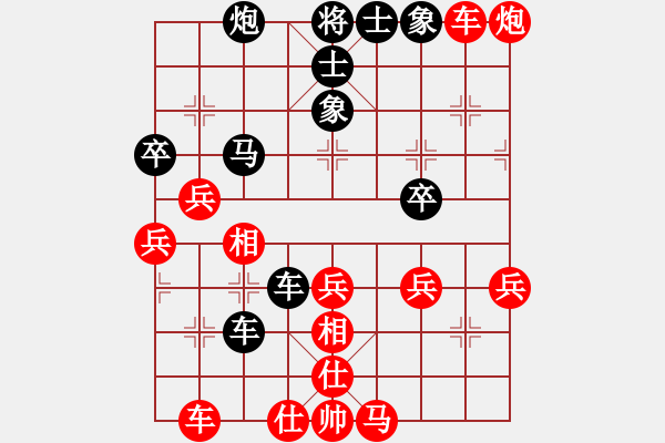 象棋棋譜圖片：liabcd(9段)-和-奕天和地(7段) - 步數(shù)：50 