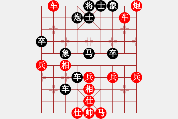 象棋棋譜圖片：liabcd(9段)-和-奕天和地(7段) - 步數(shù)：75 