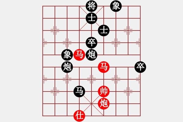 象棋棋谱图片：王新兴 先负 王靖 - 步数：114 