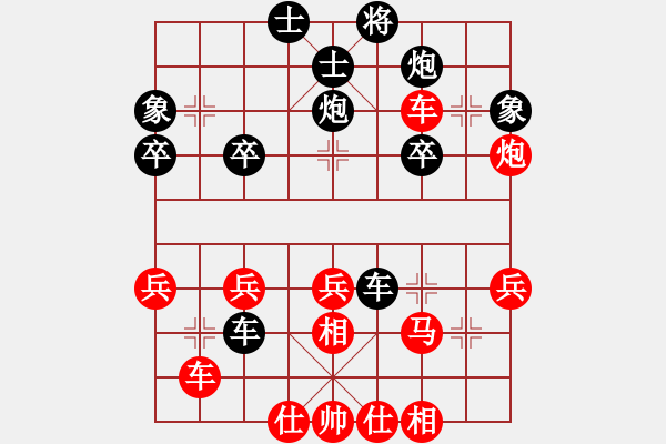 象棋棋譜圖片：負(fù)分太后 魚[紅] -VS- 知足常樂[黑] - 步數(shù)：40 