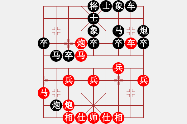 象棋棋譜圖片：姚洪新 先勝 崔巖       - 步數(shù)：30 